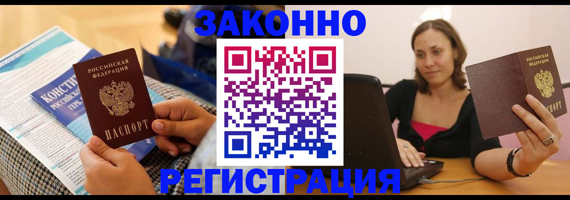 миграционный учет в Нефтеюганске